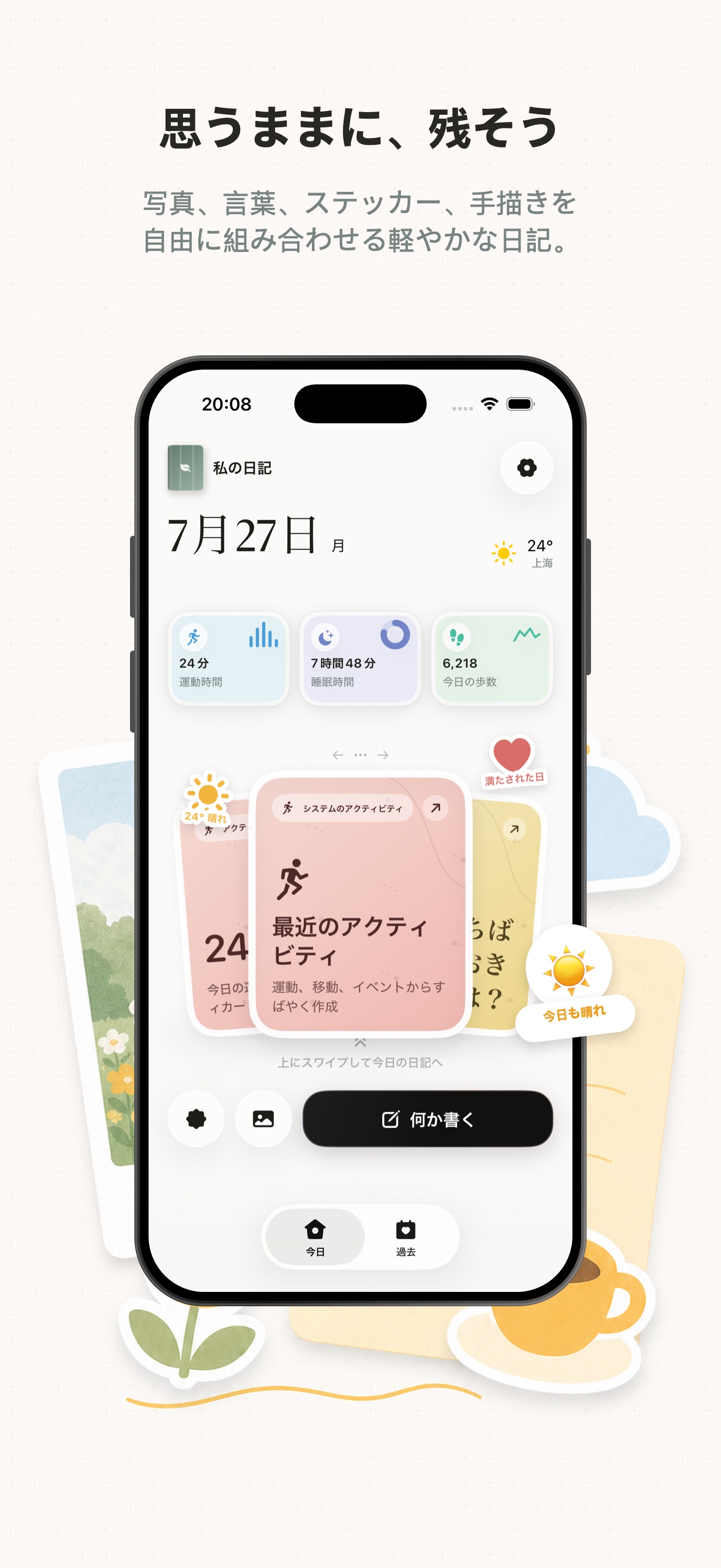 Dayturn preview 1