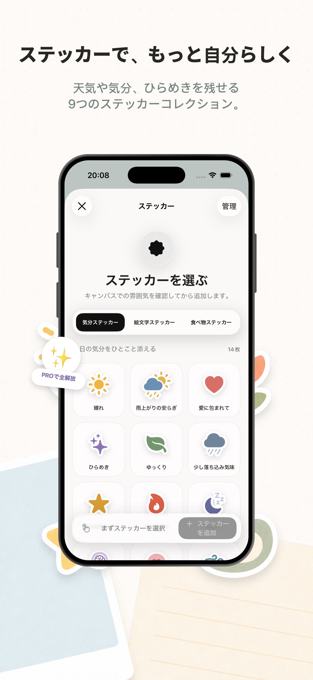 Dayturn preview 3