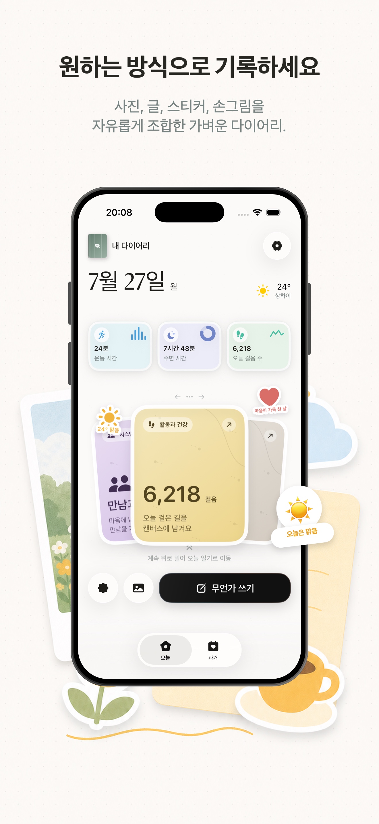 Dayturn preview 1