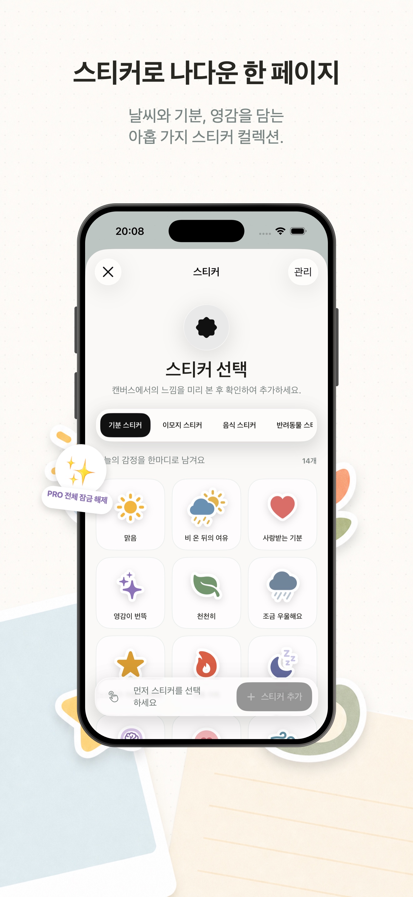 Dayturn preview 3