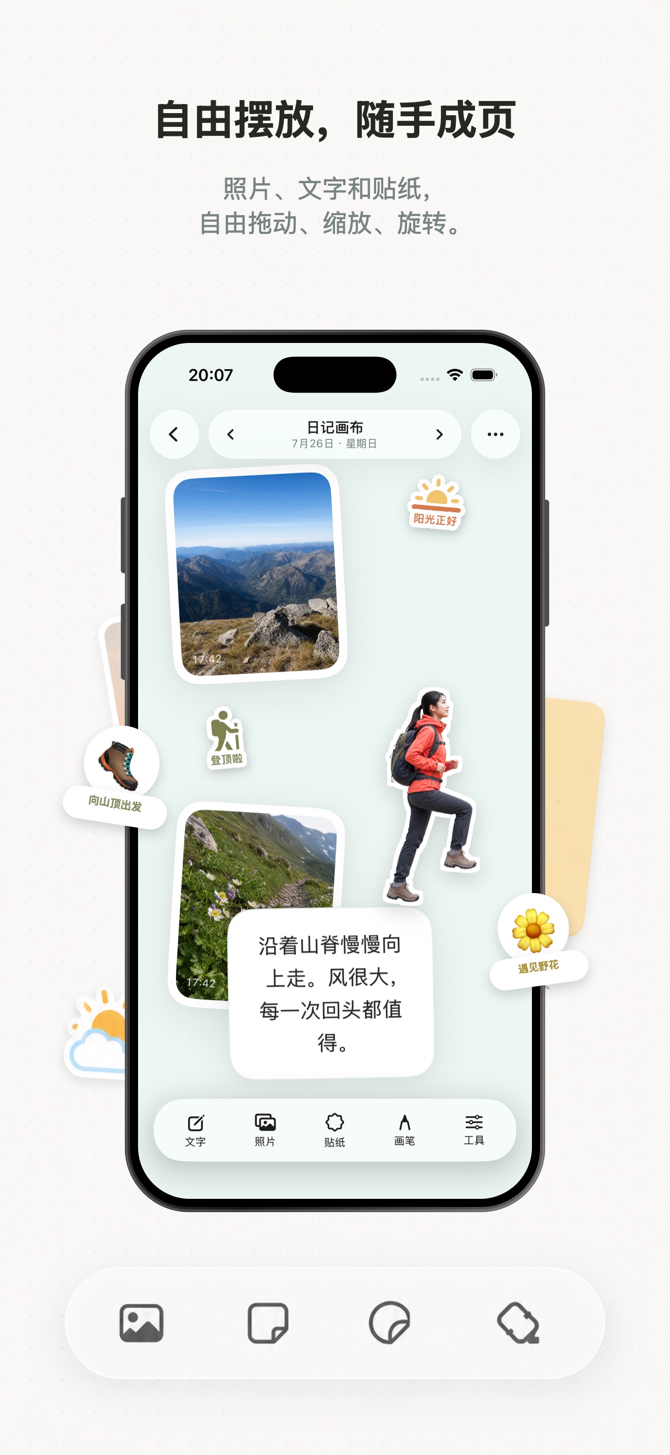 Dayturn localized App Store preview 4