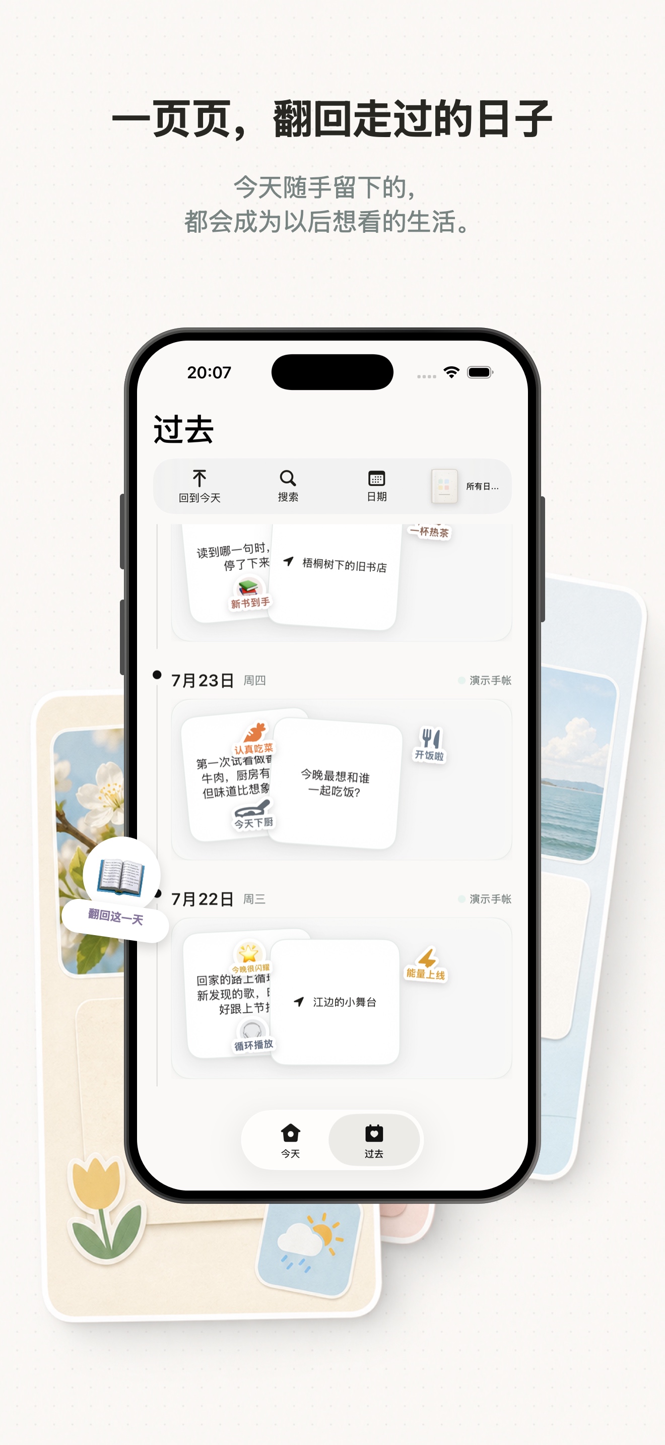 Dayturn localized App Store preview 5